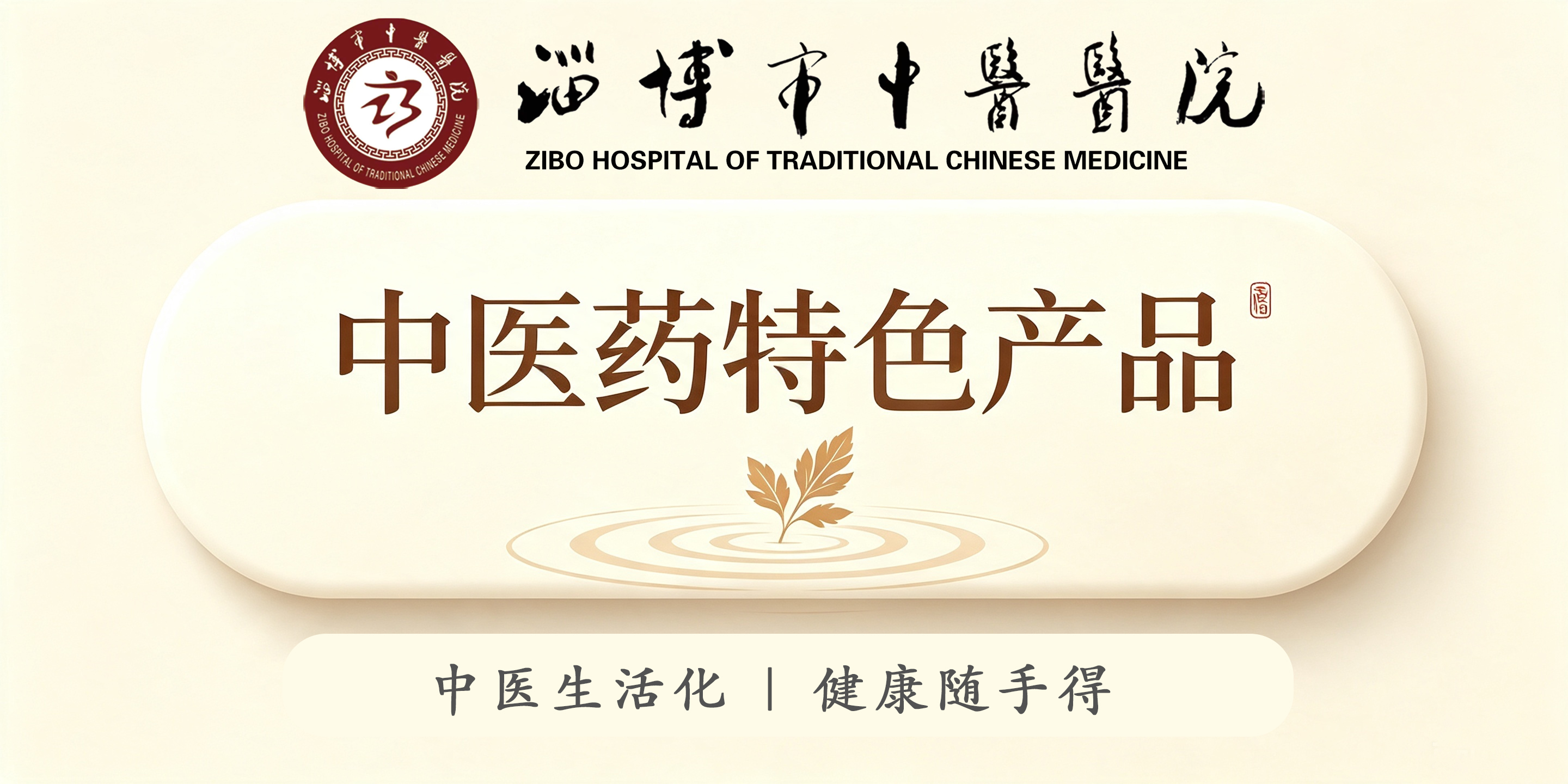 重要通知